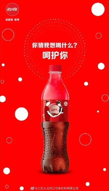 江小白、可口可乐、农夫山泉…这些品牌为何都爱在包装设计上做文章？