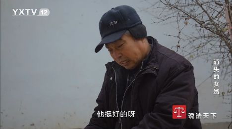 震惊！网易严选居然被《说法天下》曝光？？？