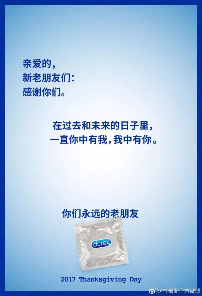 热点文案已死