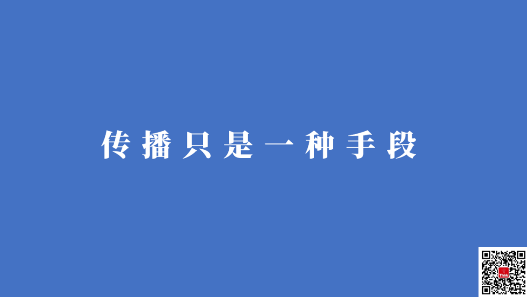 热点文案已死