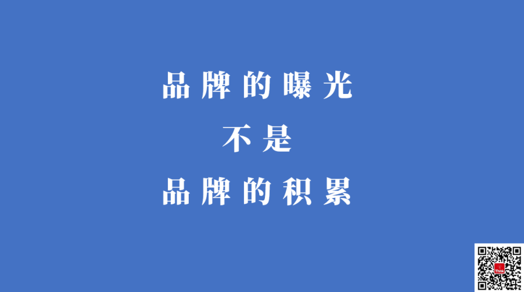 热点文案已死