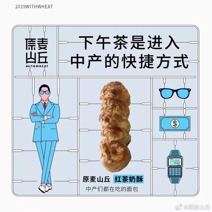 这家面包店的文案，太可爱了！