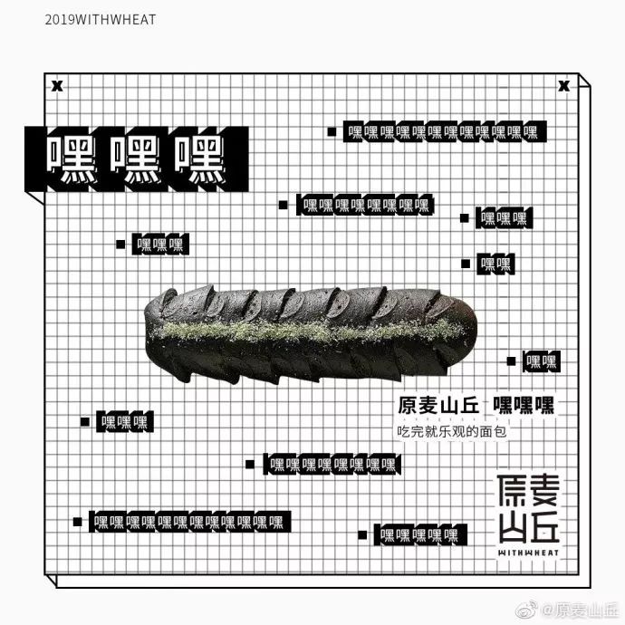 这家面包店的文案，太可爱了！