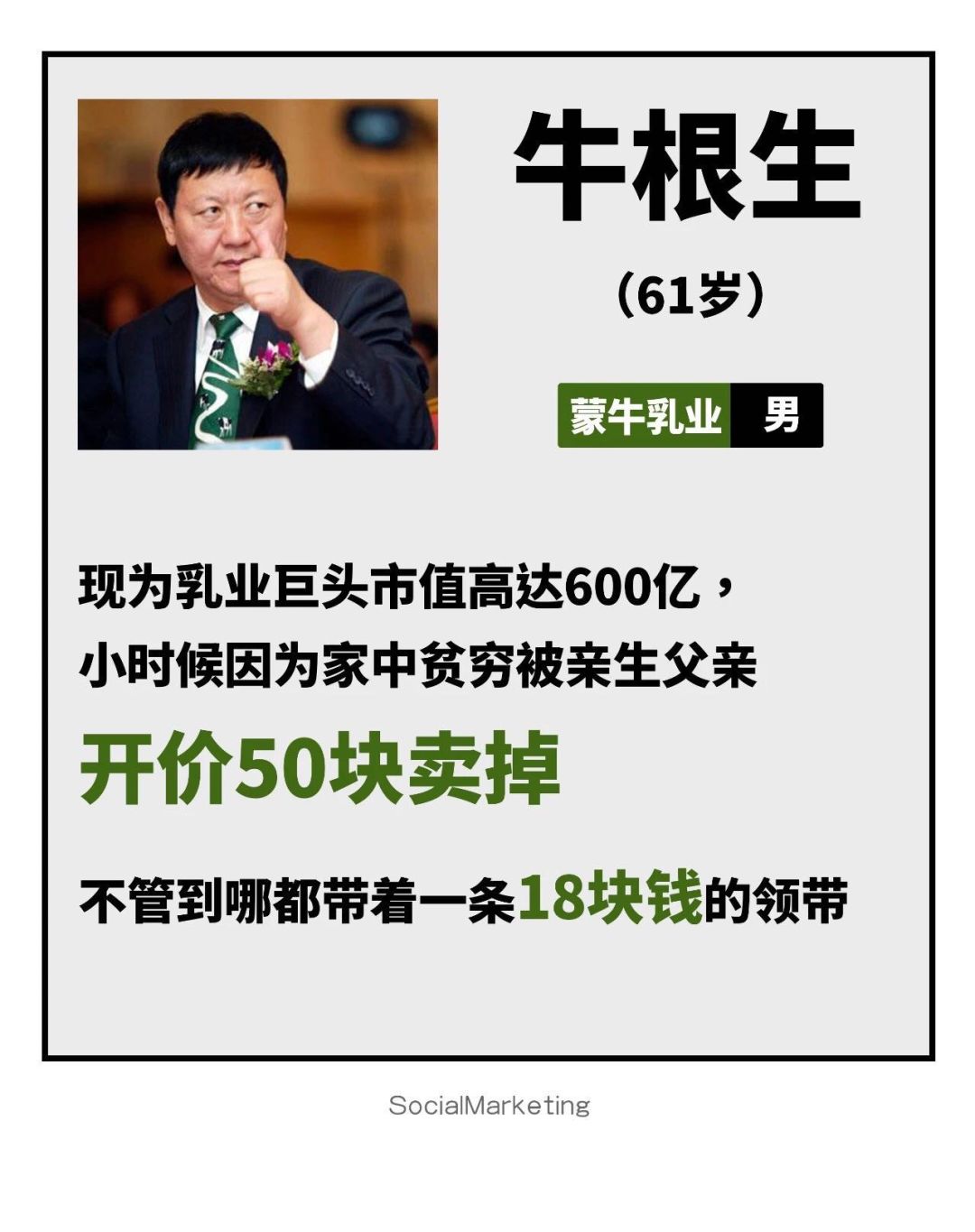 国漫大拿哪吒、姜子牙一起拍广告，太有排面了