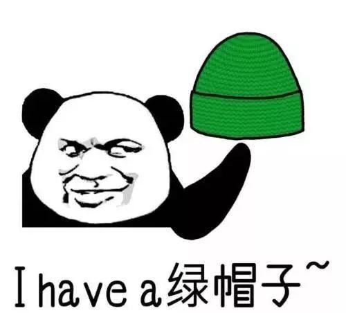 新华字典出帽子了！是绿的吗？