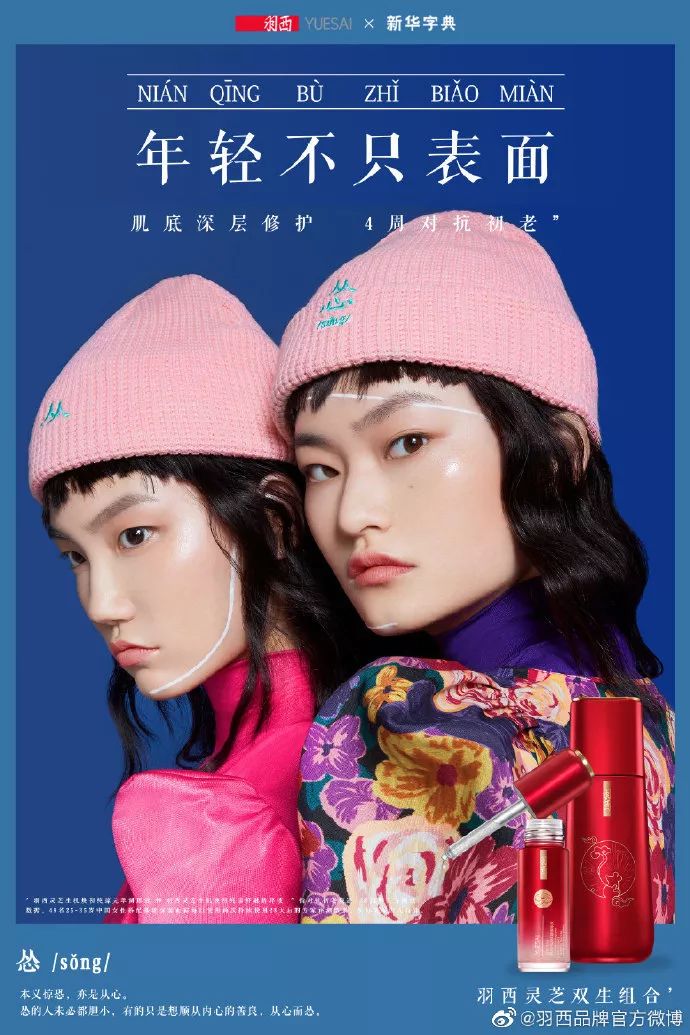 新华字典出帽子了！是绿的吗？