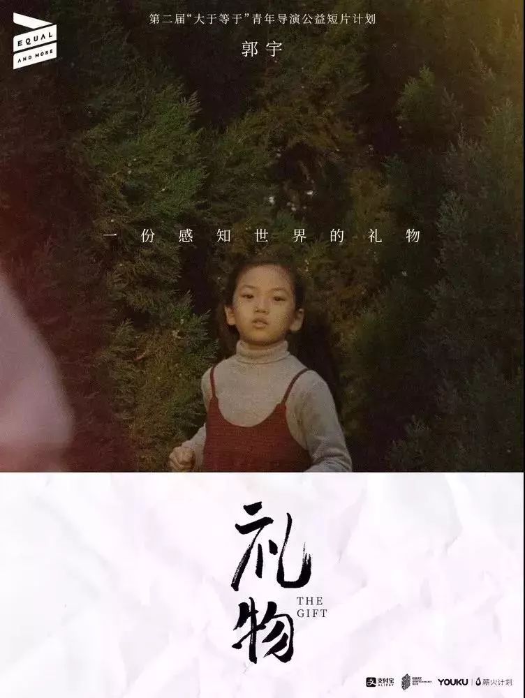 2019十大公益广告