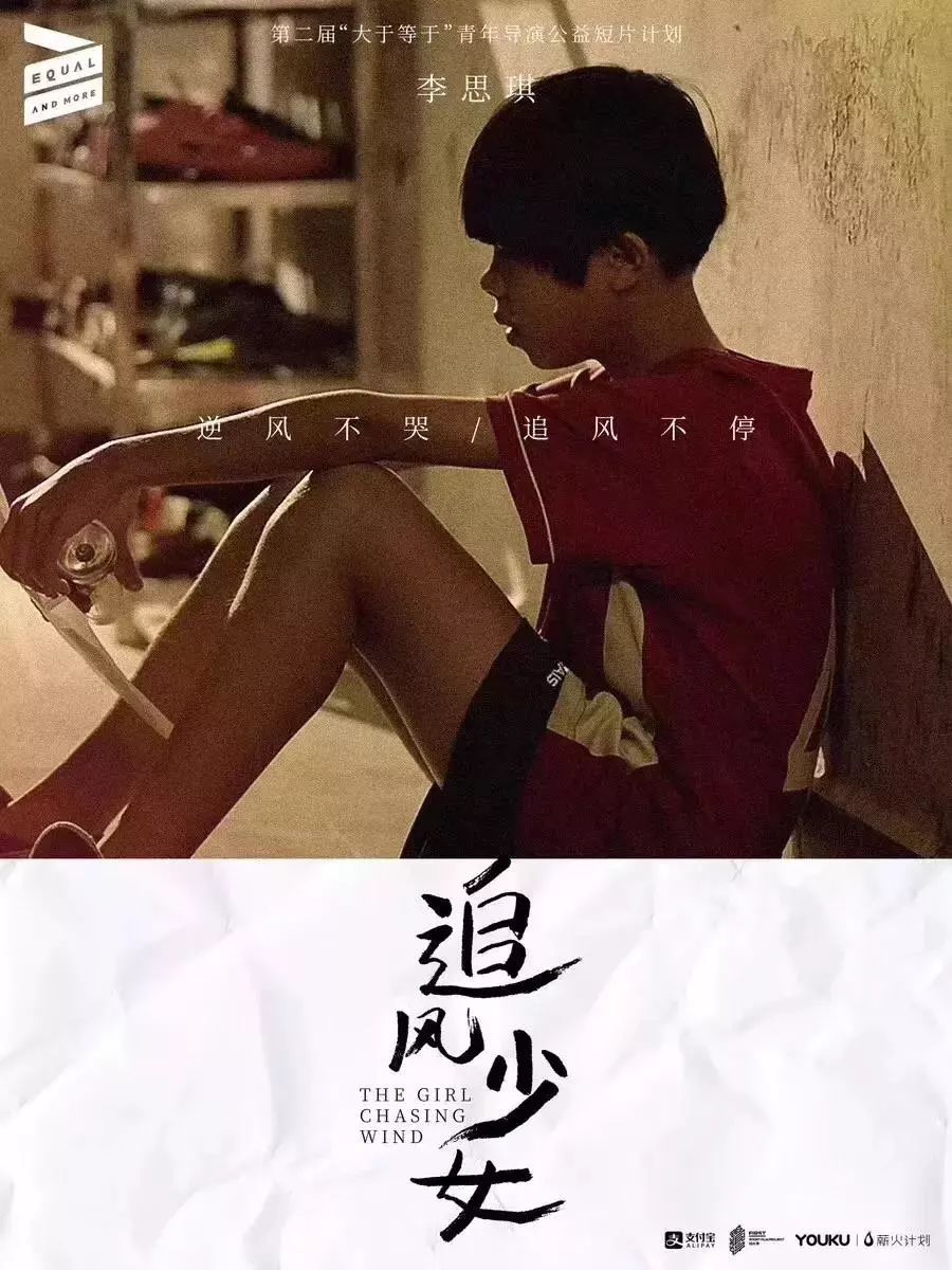 2019十大公益广告