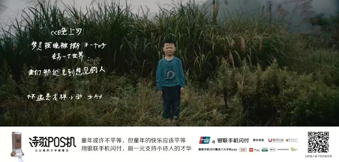2019十大公益广告