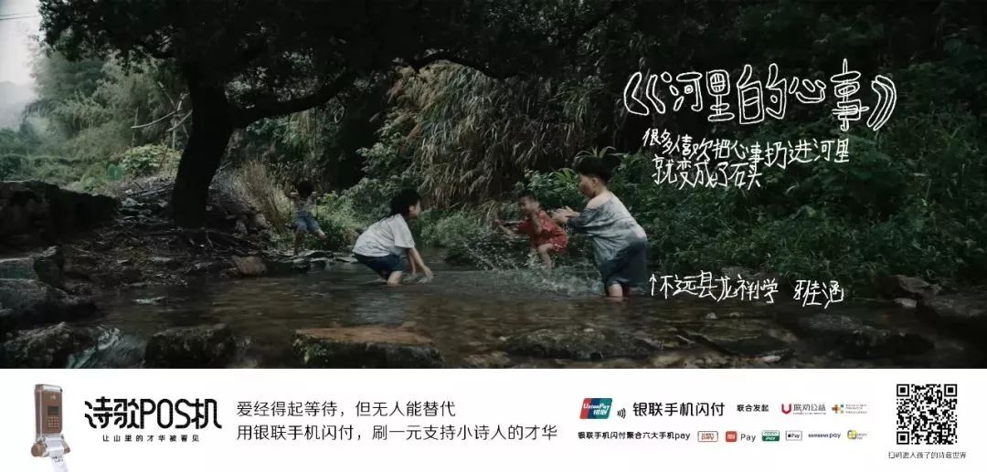 2019十大公益广告