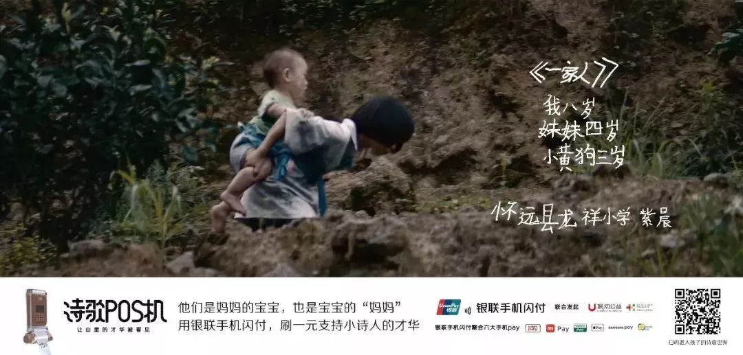 2019十大公益广告