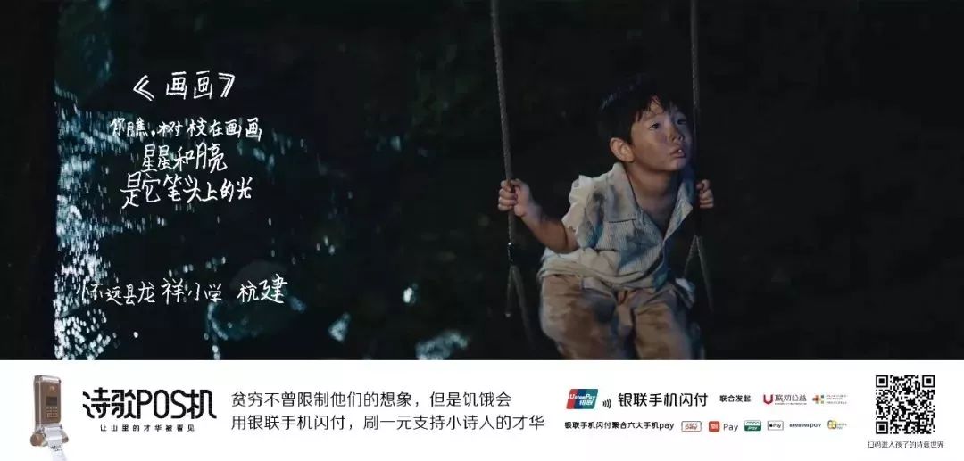 2019十大公益广告