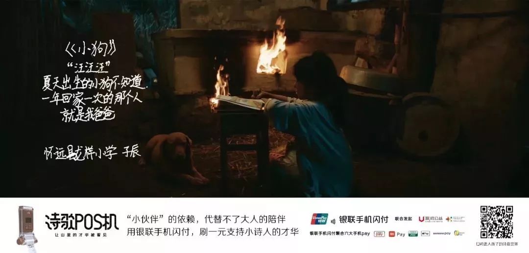 2019十大公益广告