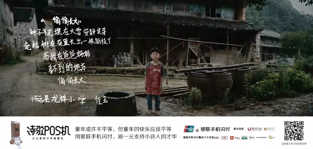 2019十大公益广告