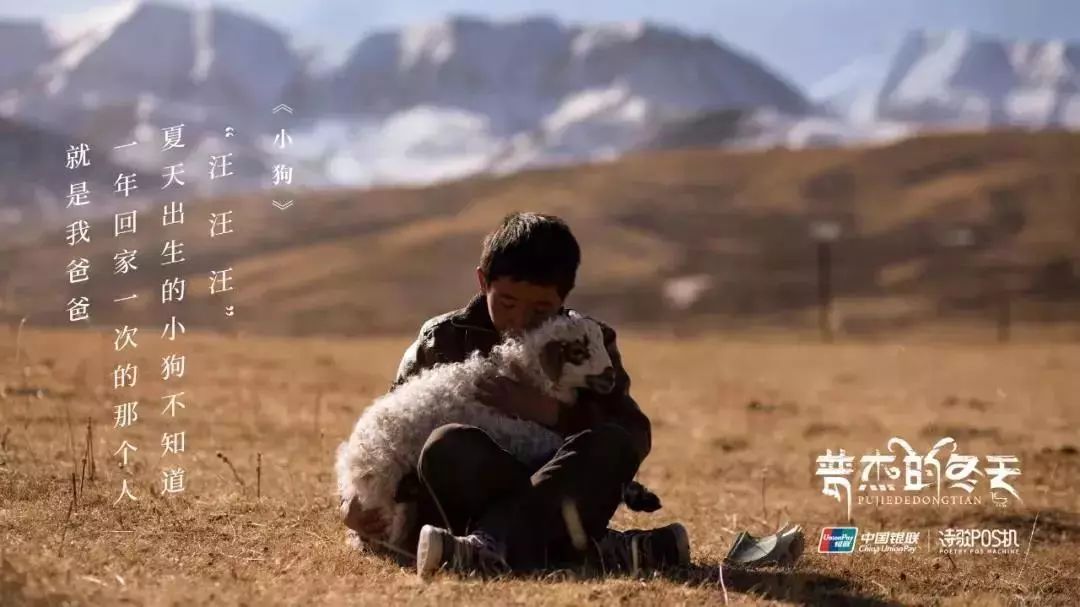 2019十大公益广告