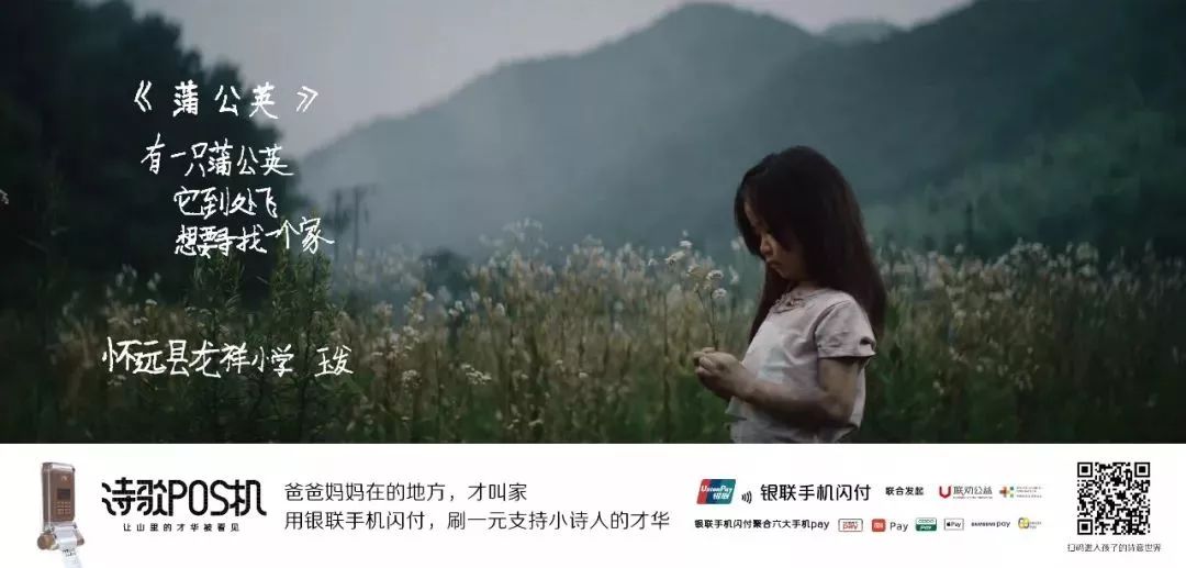 2019十大公益广告