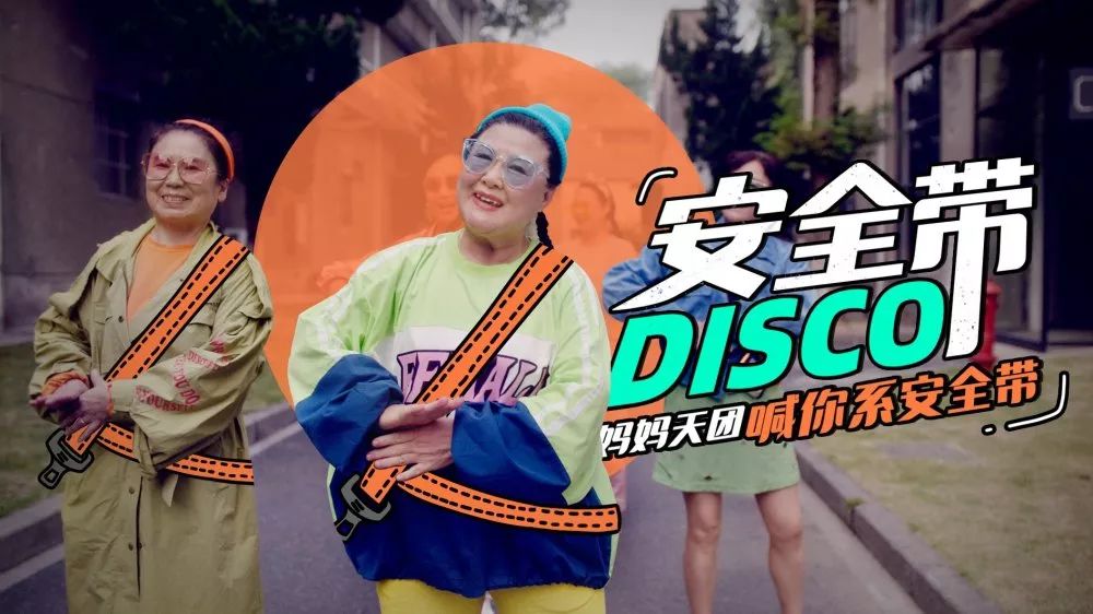2019十大公益广告