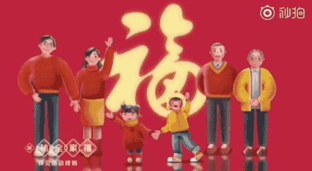 支付宝集五福，又来了！