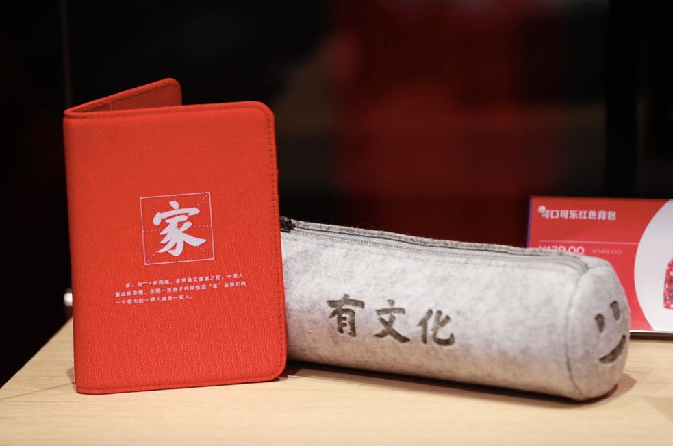 可口可乐，开店了！
