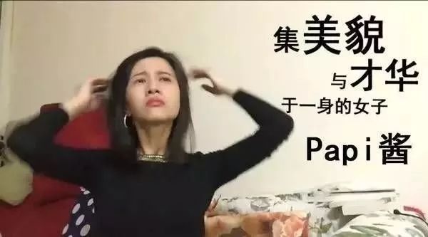 从papi酱到李子柒，解析网红背后隐藏着的营销策略