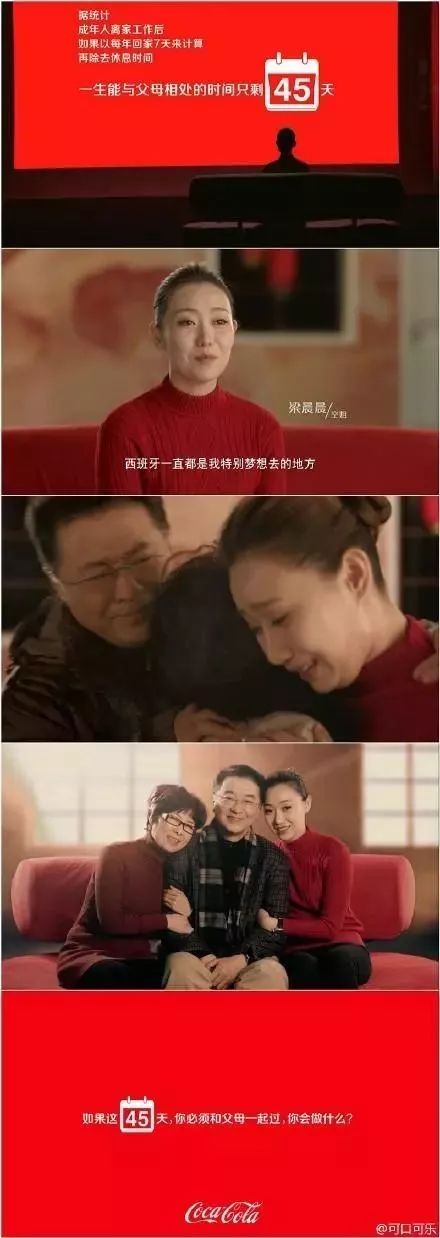 除夕春节借势，看这里！