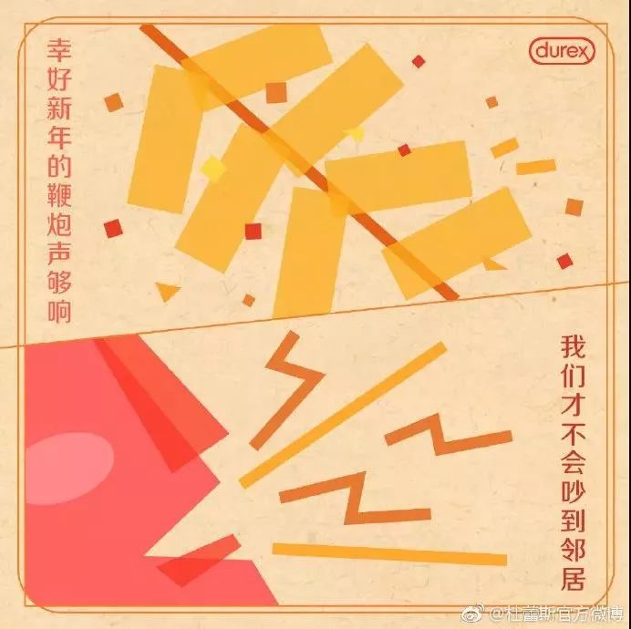 除夕春节借势，看这里！