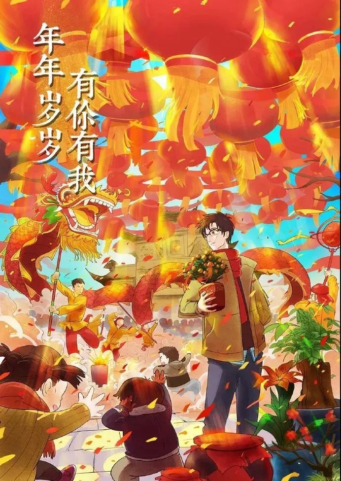 除夕春节借势，看这里！