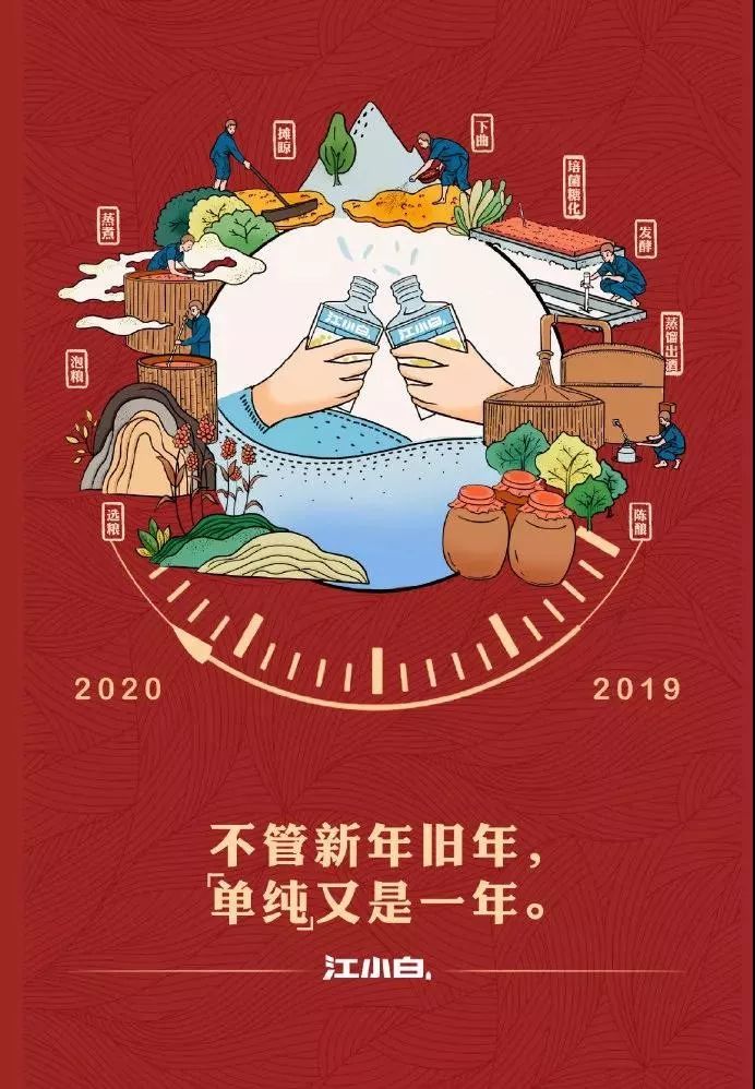 除夕春节借势，看这里！