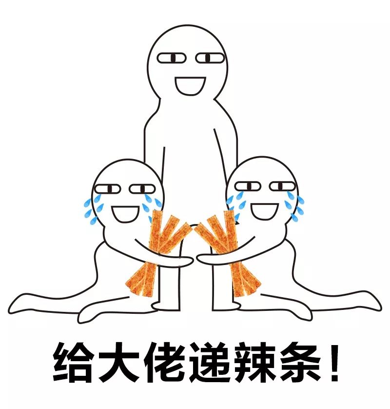 卫龙一桌辣条年夜饭，太太太太太上头！