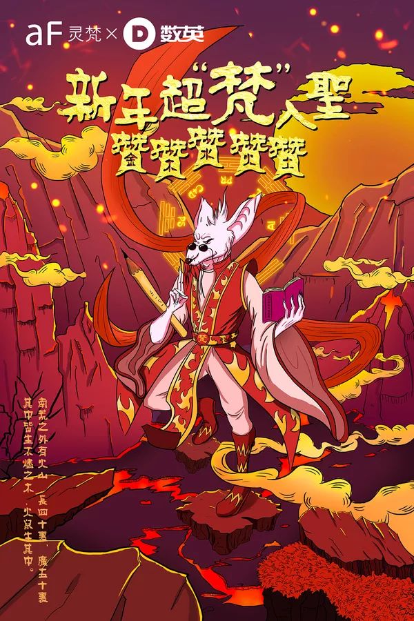 广告界爆出120张新年海报，真是各种创意大爆发！