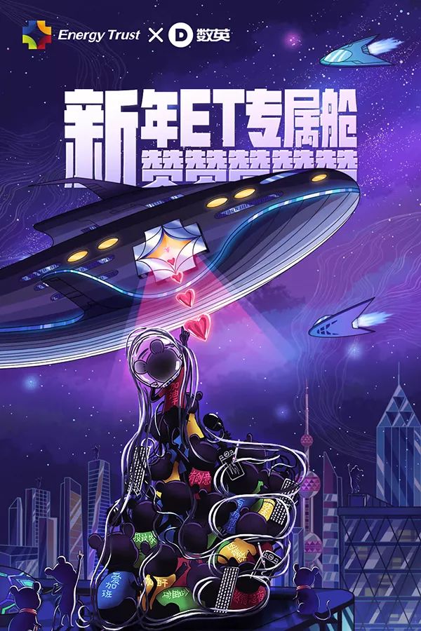 广告界爆出120张新年海报，真是各种创意大爆发！
