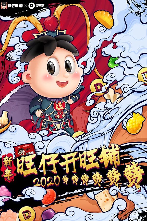 广告界爆出120张新年海报，真是各种创意大爆发！