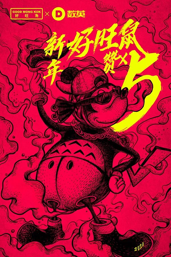 广告界爆出120张新年海报，真是各种创意大爆发！