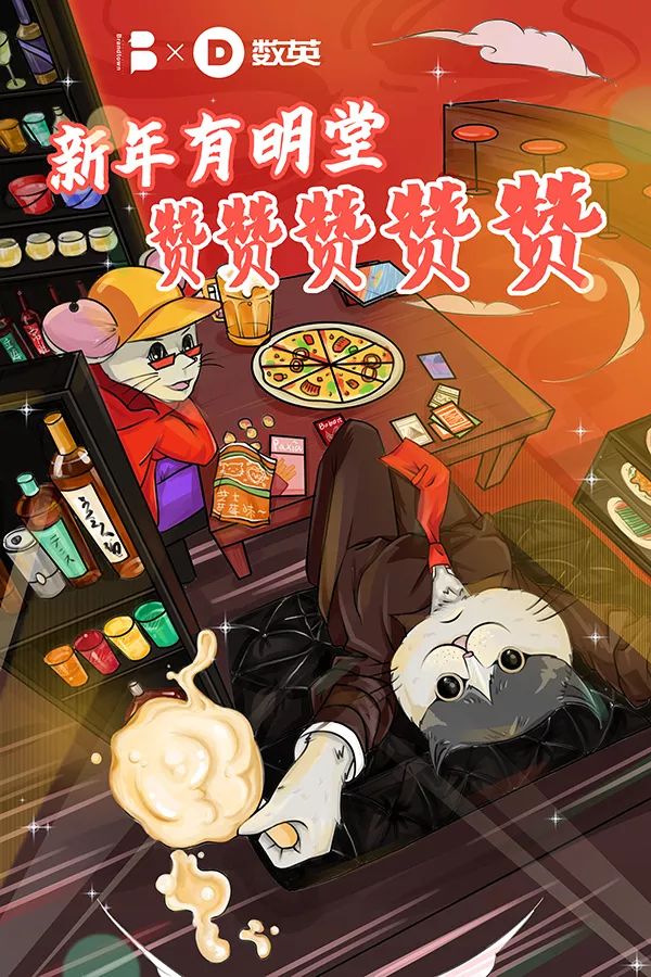 广告界爆出120张新年海报，真是各种创意大爆发！