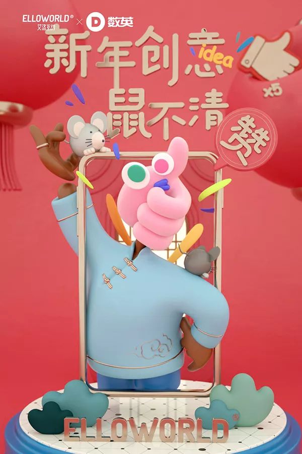 广告界爆出120张新年海报，真是各种创意大爆发！