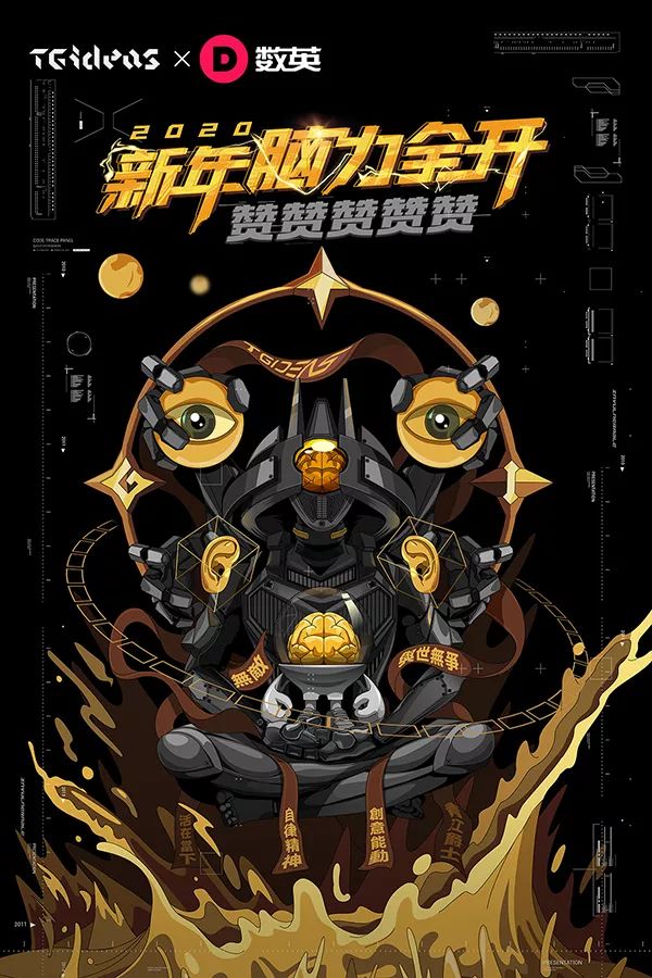 广告界爆出120张新年海报，真是各种创意大爆发！