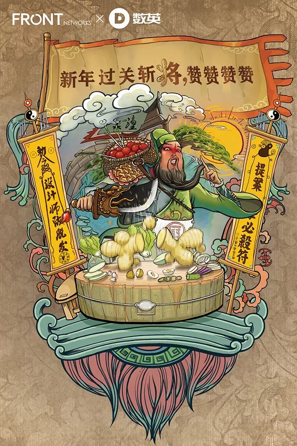 广告界爆出120张新年海报，真是各种创意大爆发！