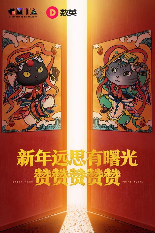 广告界爆出120张新年海报，真是各种创意大爆发！