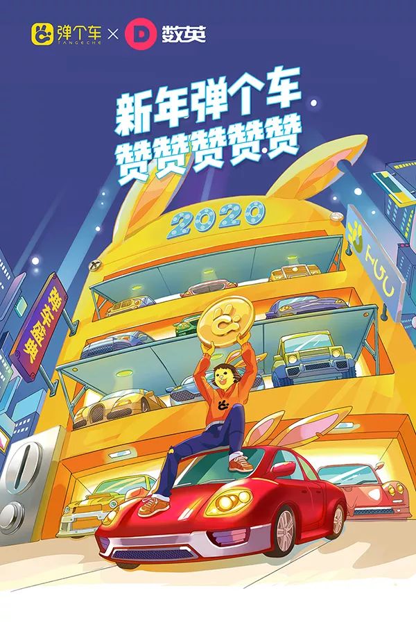 广告界爆出120张新年海报，真是各种创意大爆发！