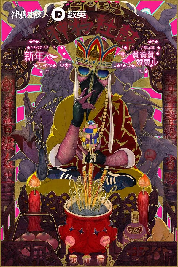 广告界爆出120张新年海报，真是各种创意大爆发！