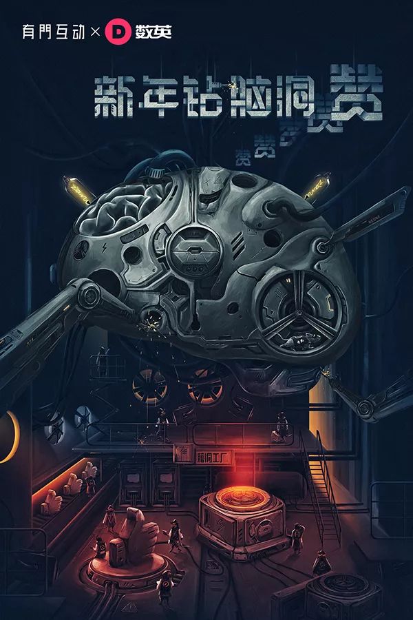 广告界爆出120张新年海报，真是各种创意大爆发！