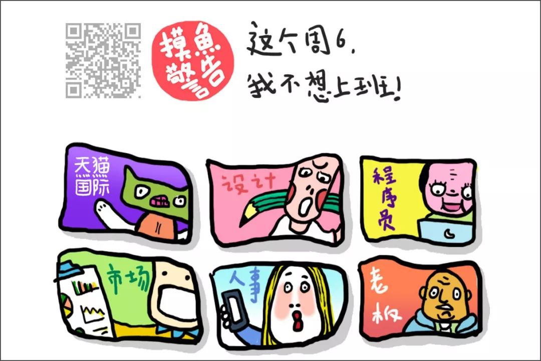 范耀威的2019