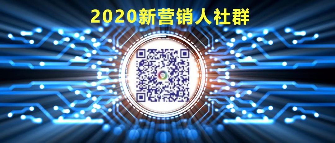 完美日记、元气森林、瑞幸…新消费主义品牌 制胜之道