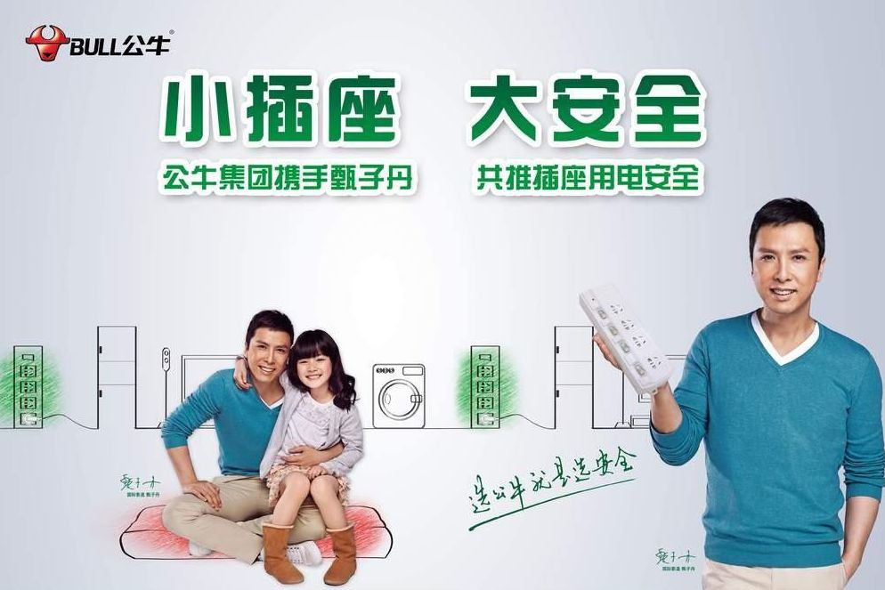 下沉市场之战，海尔、拼多多们谁也输不起的一场硬仗！