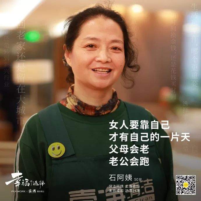 年度扎心文案：你过得差，真不是因为钱