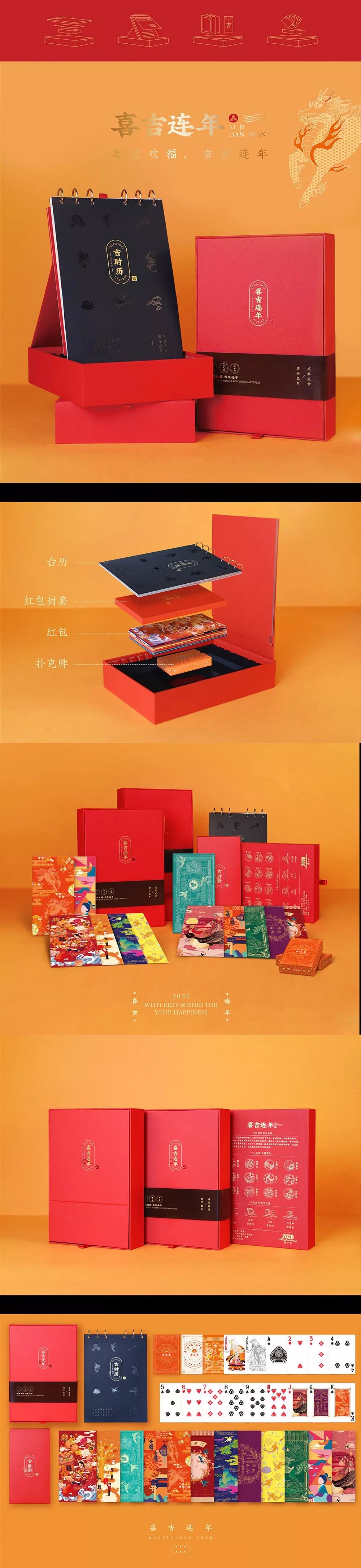  广告、营销、设计创意公司新年礼盒大比拼！