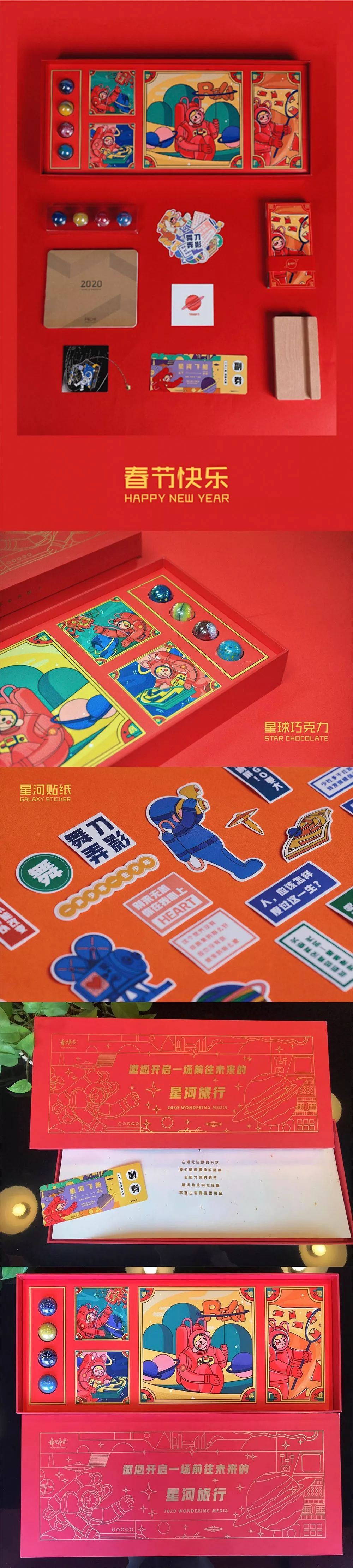 广告、营销、设计创意公司新年礼盒大比拼！