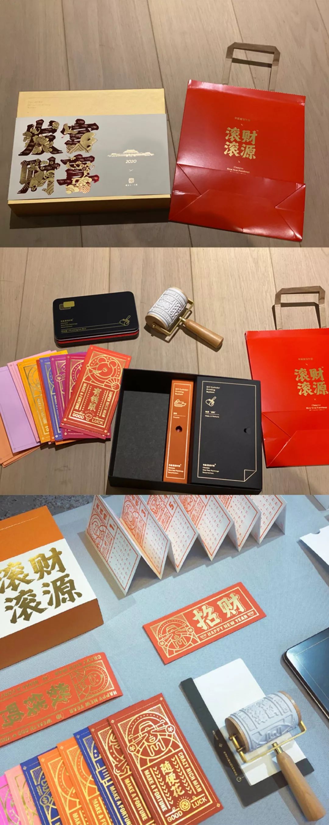  广告、营销、设计创意公司新年礼盒大比拼！