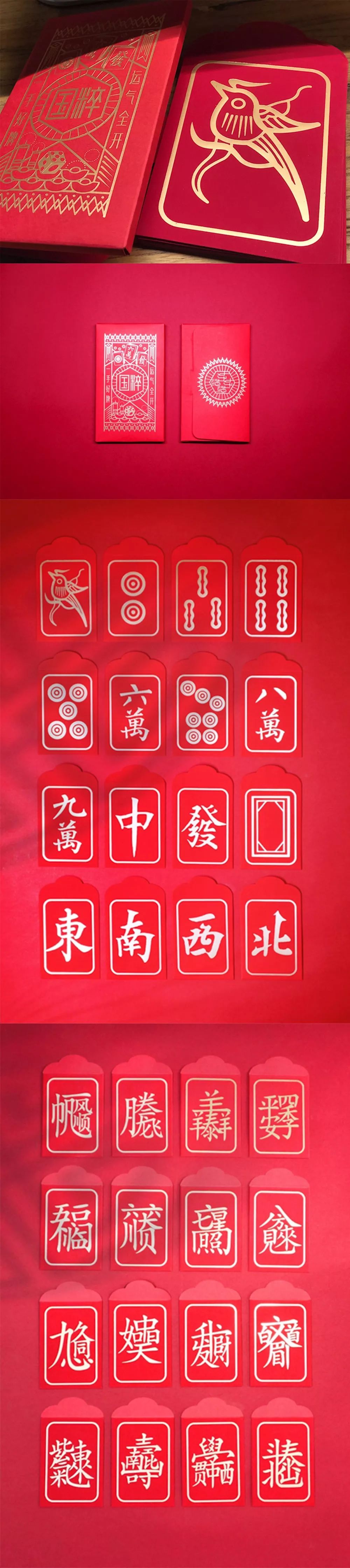  广告、营销、设计创意公司新年礼盒大比拼！