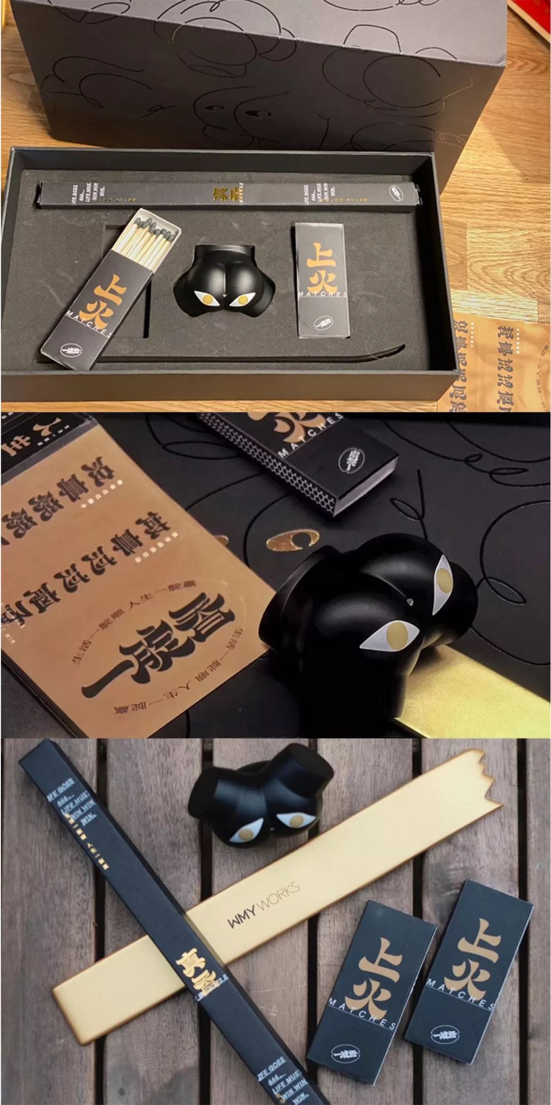  广告、营销、设计创意公司新年礼盒大比拼！